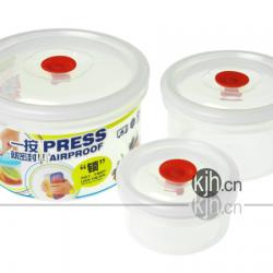 9925派樂(lè)美精裝圓形保