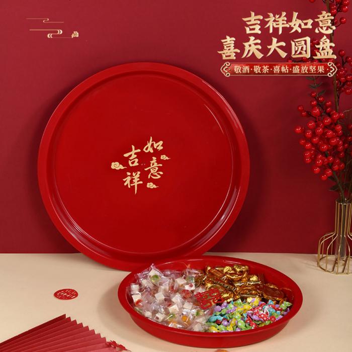 如意圓盤(大號/特大號